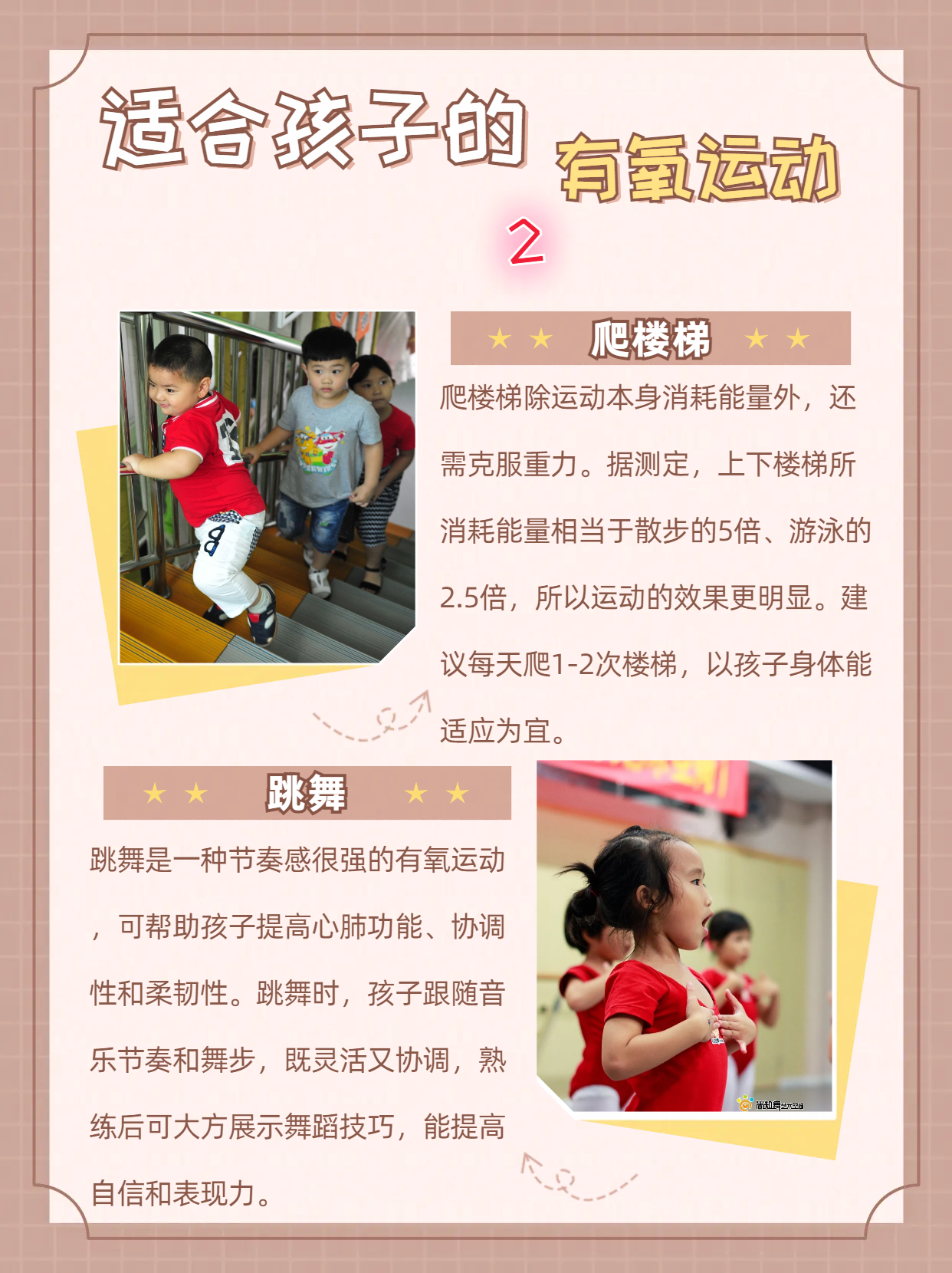 我发现,孩子一定要有输出型爱好