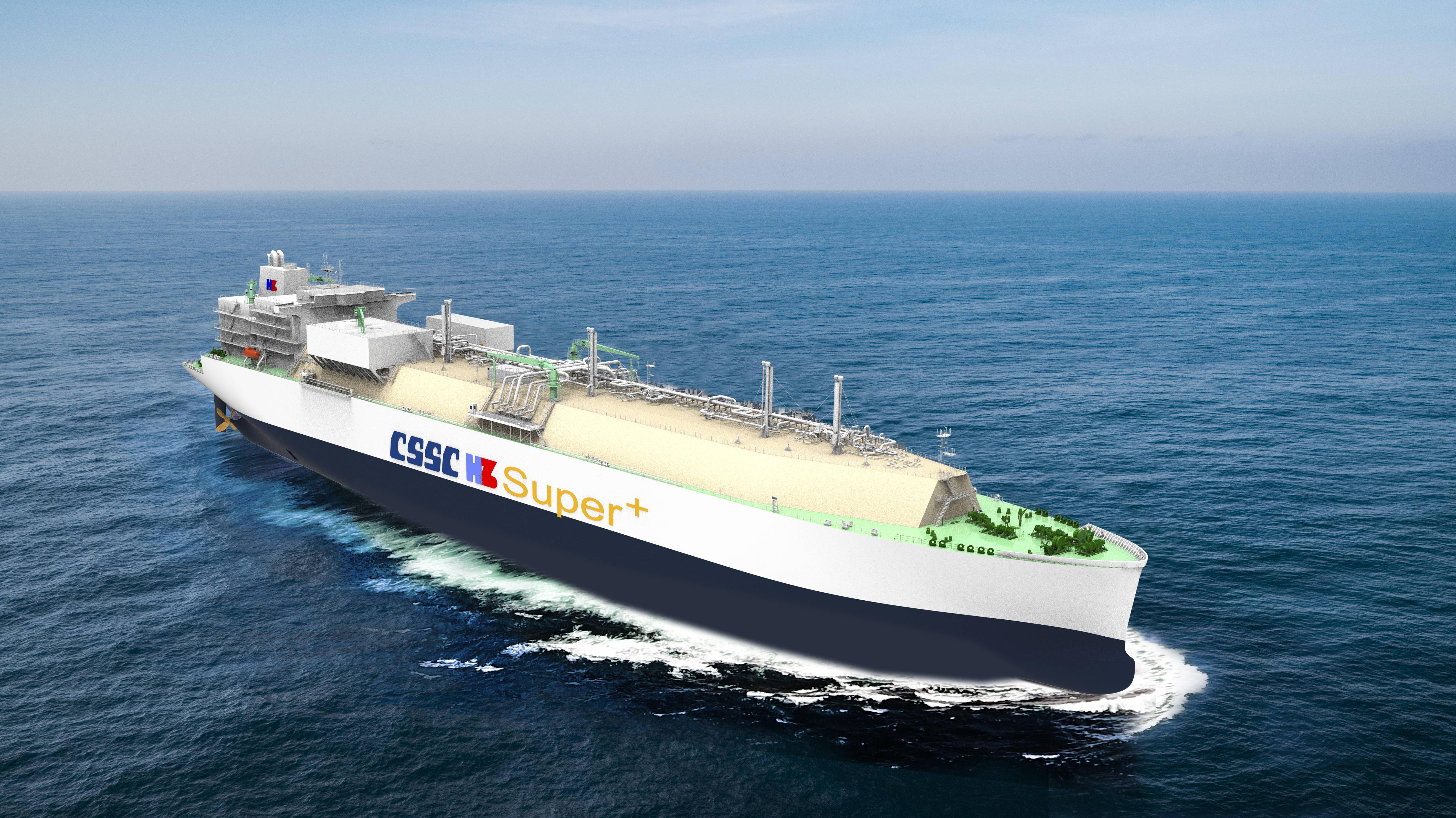 中国船舶租赁：CSSC Capital将发行可转债净筹约23.22亿港元