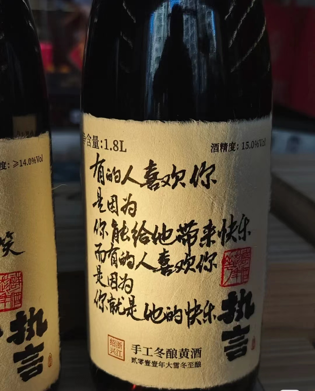 资本重新“酿”酒:黄酒能否讲出千亿故事