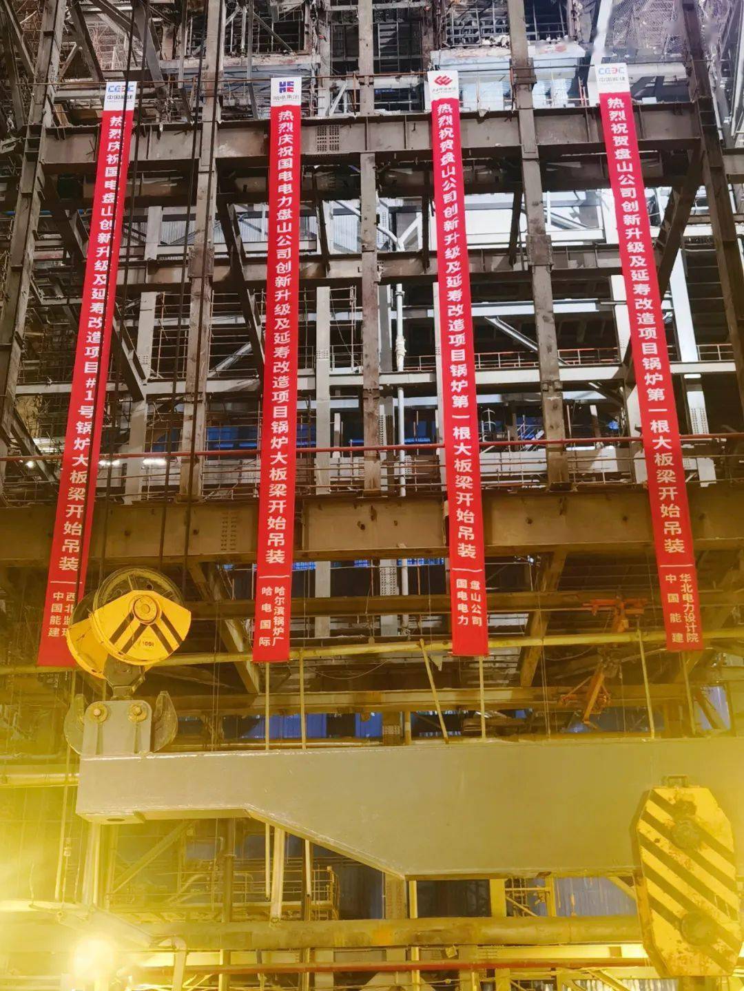 国电电力等在辽宁康平成立新能源发展公司