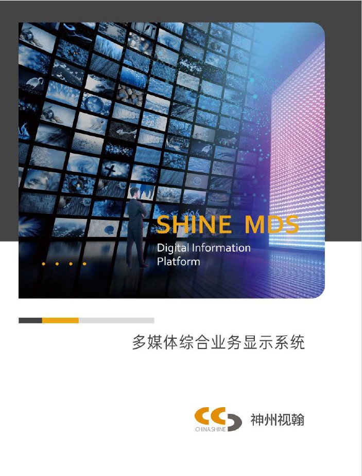 荣科科技:机器人产品目前收入占比较低