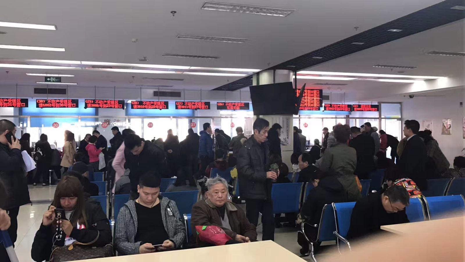 北京二套房“认房又认贷” 在人行征信系统中有过记录就二套 附文件