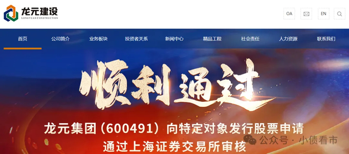 三雄极光:收入缩水、业绩预亏,创始团队内斗不休