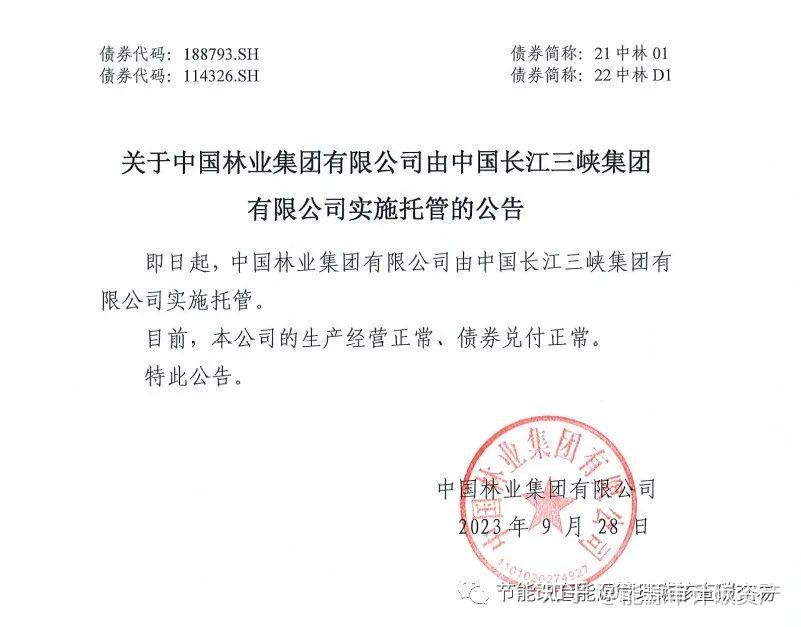 澳门MCSD成立四周年 债券市场托管规模超1100亿