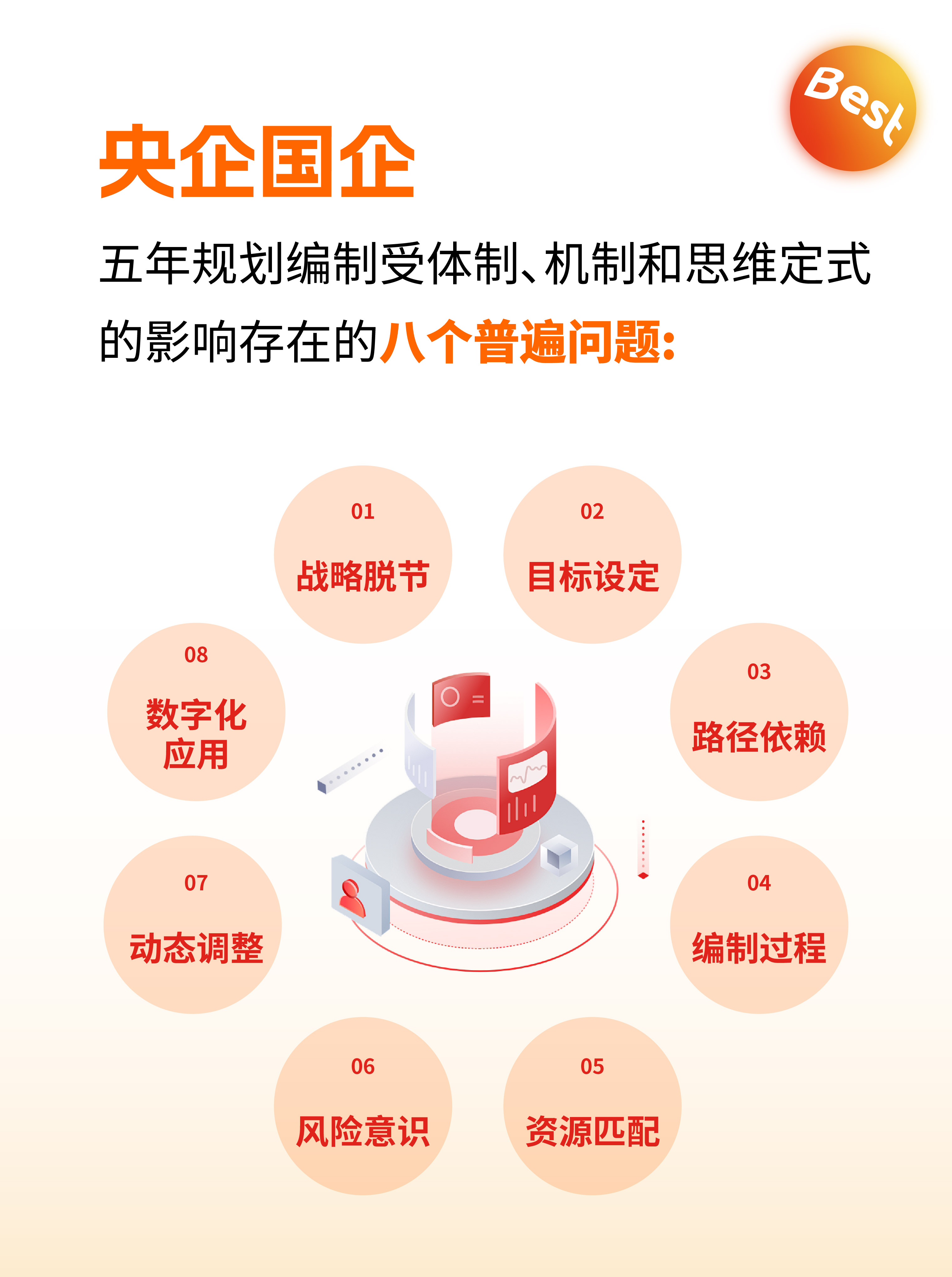 通威股份完成5亿元2026年度第一期绿色科技创新债券发行