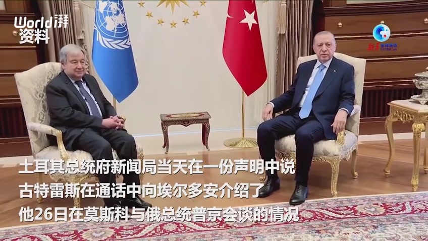 联合国预计土耳其经济将在2026年增长3.9%