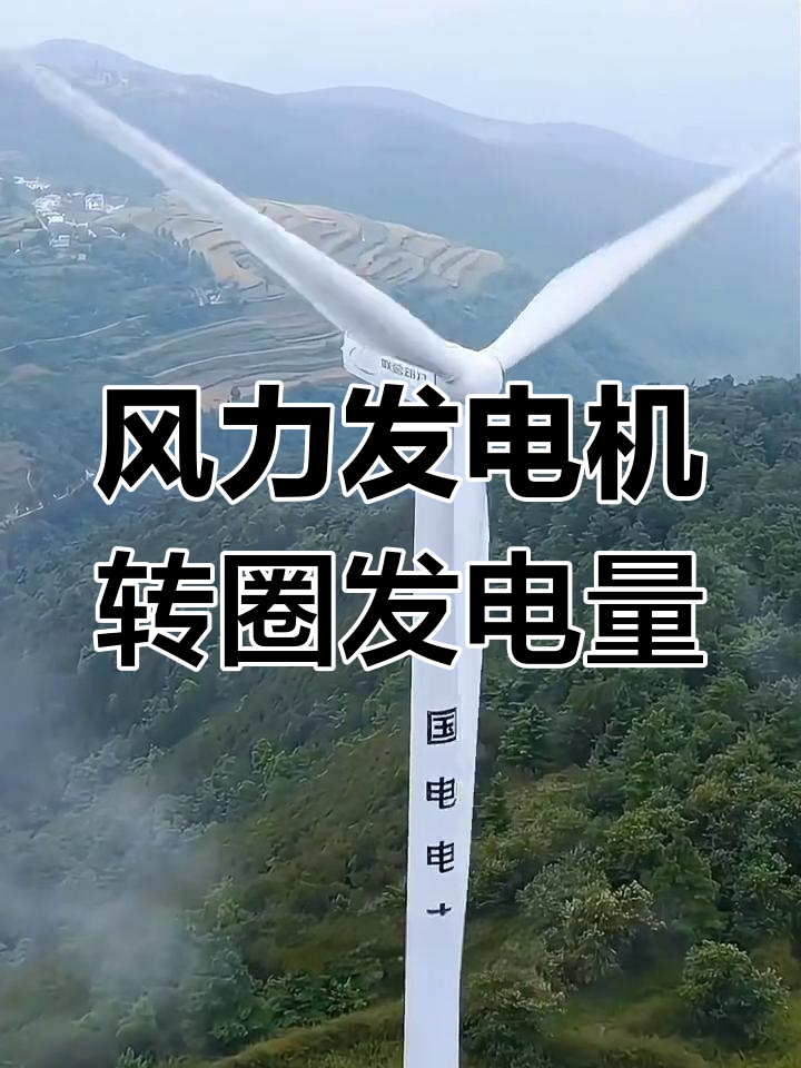 土耳其风力发电量创历史新高