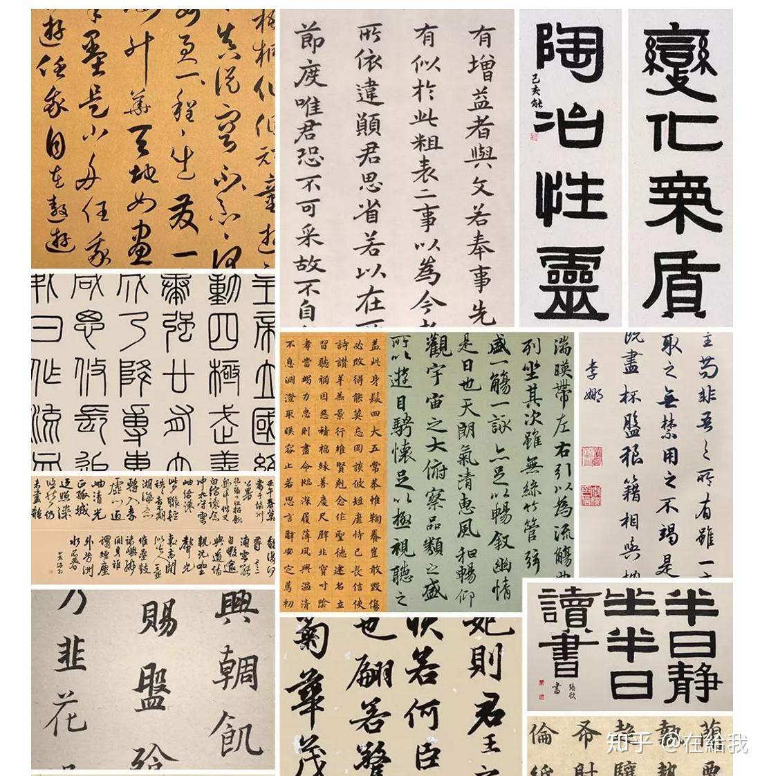 「应和」窦唯朝简・许静书乐会展