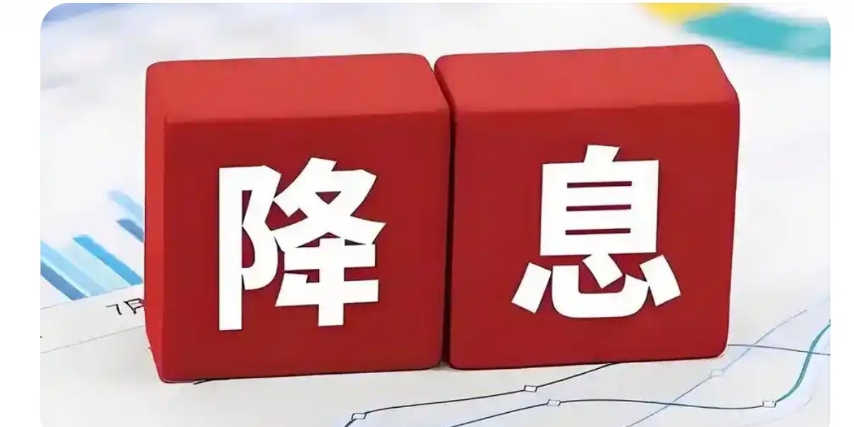 债市反弹进入深水区；潘功胜表示今年降准降息还有一定空间 | 债市日报01.22