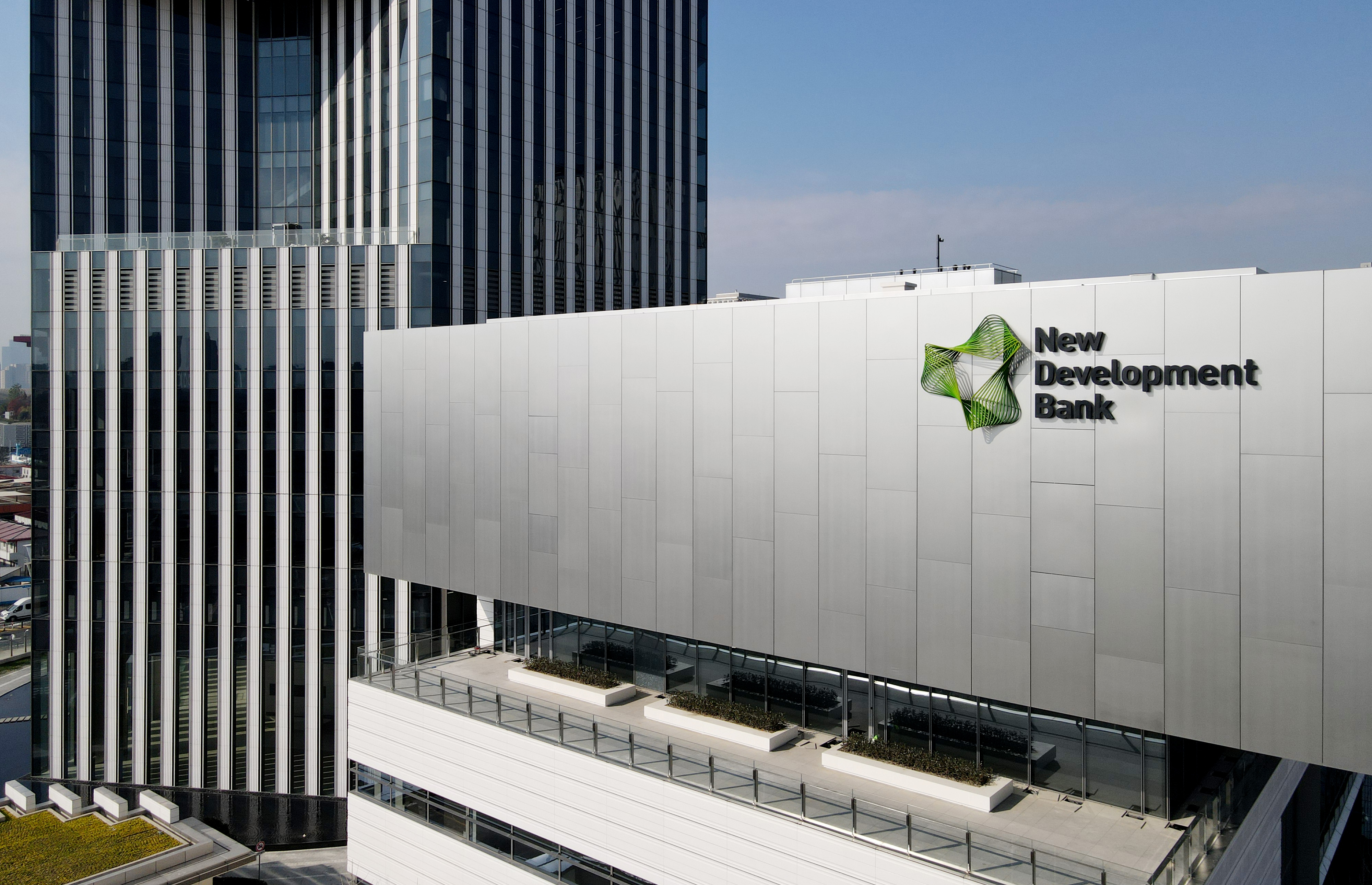 熊猫债市场规模再上“新台阶” 2025年发行规模超1600亿元