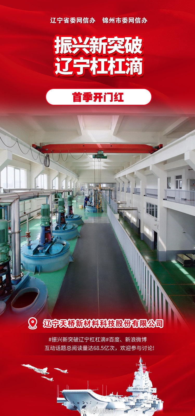 吉林化纤：2025年公司碳纤维生产线基本满负荷生产