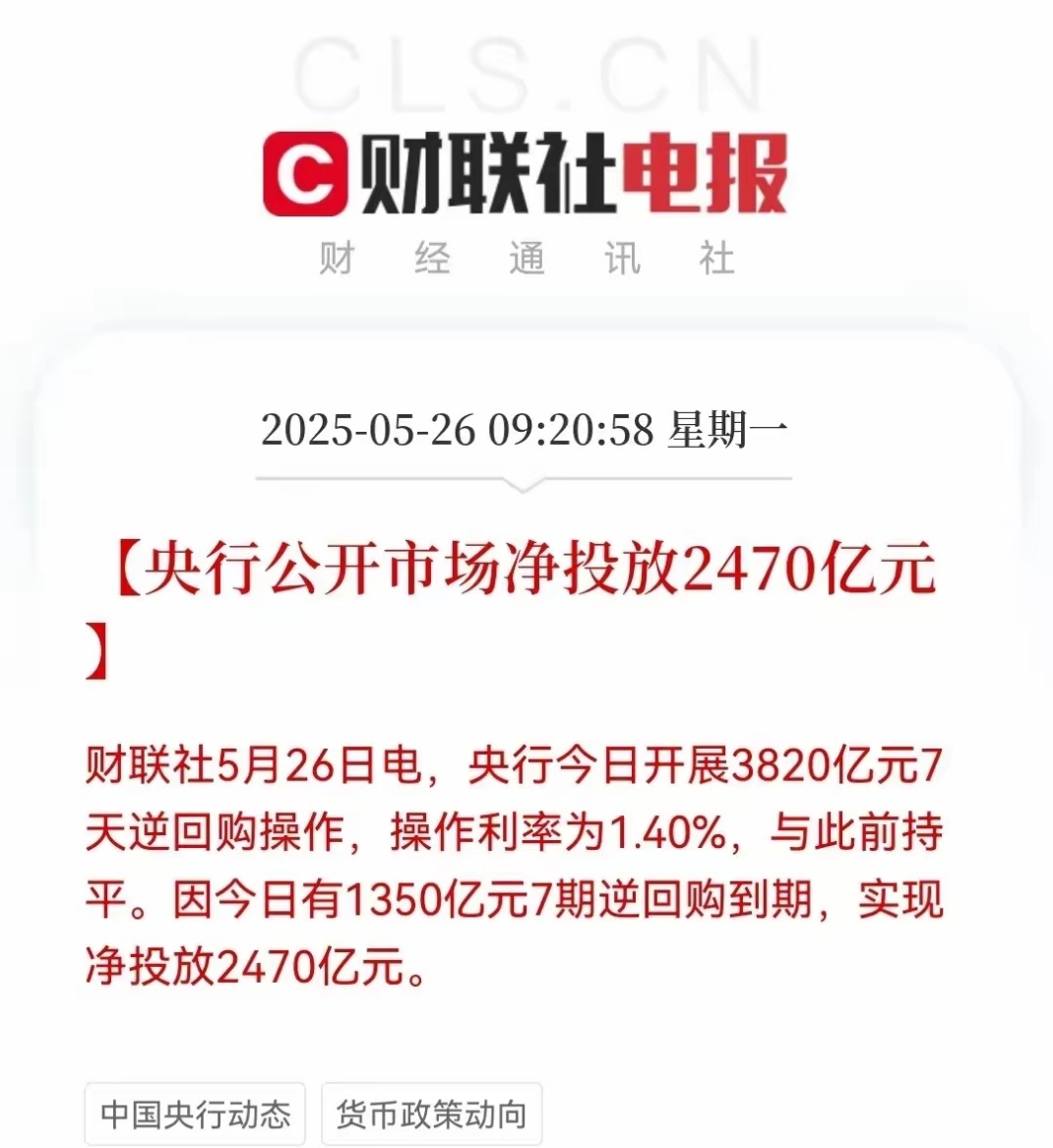 两分钟，30%涨停！重磅利好，持续发酵！