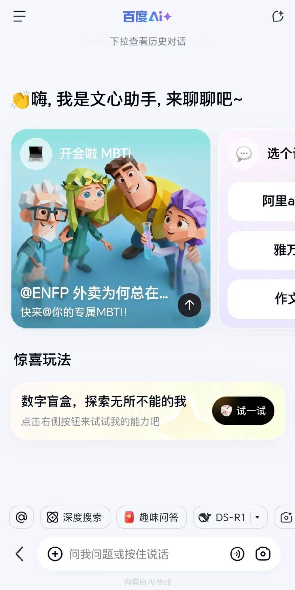 你的AI助手正在下单付款！Visa发布2026年全球支付预测