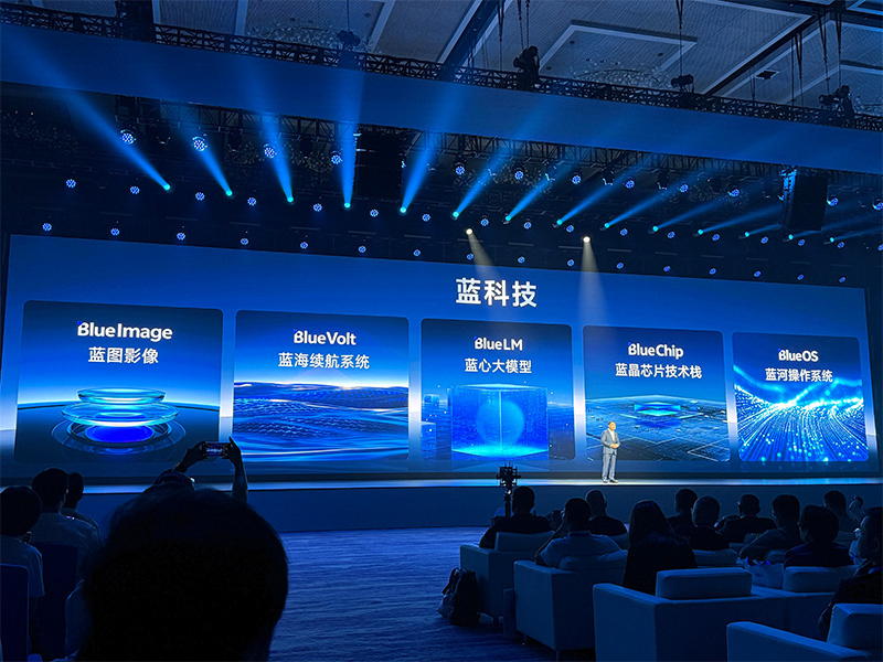 传vivo叫停AI眼镜项目 将深耕MR赛道