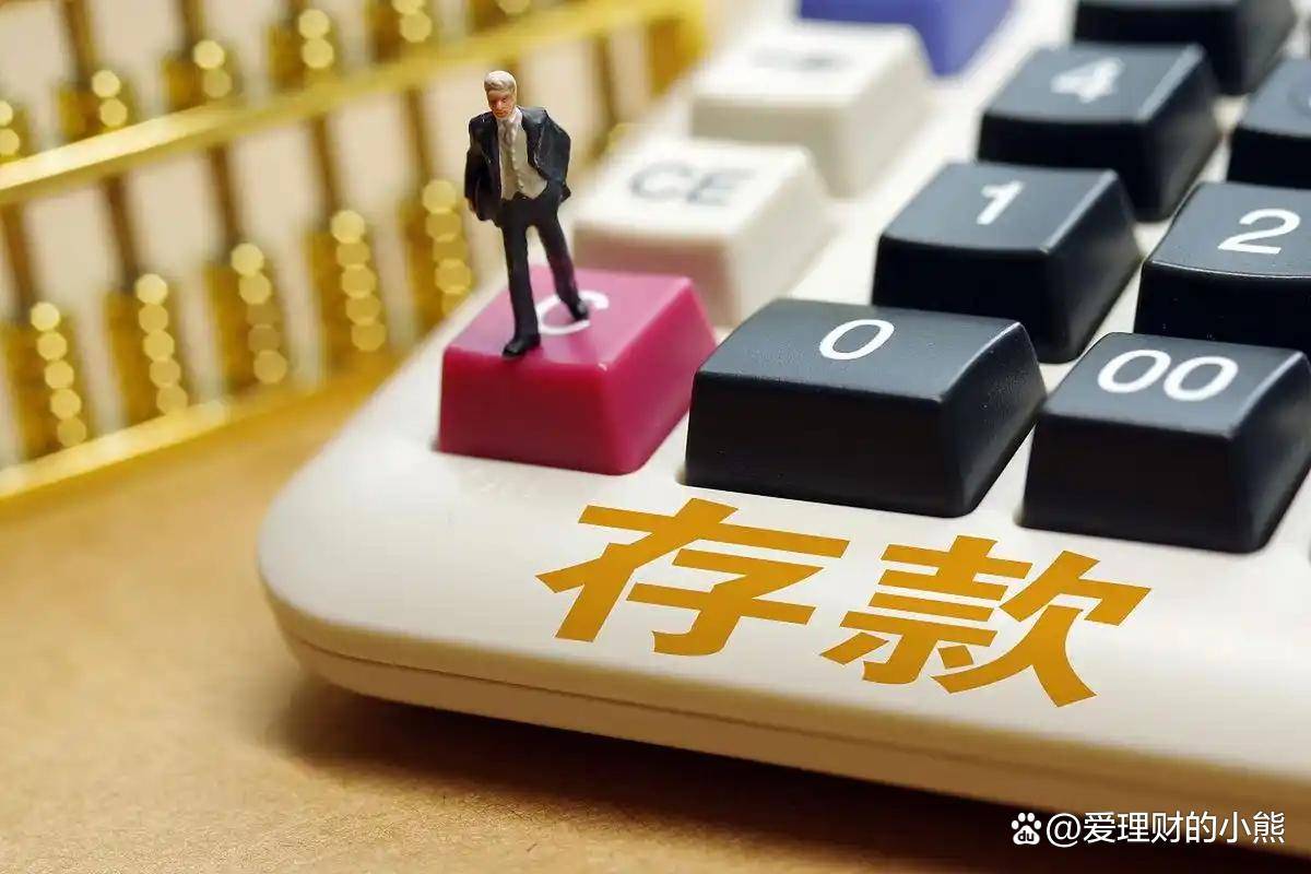 存款利率持续下行 结构性存款挂钩黄金受关注