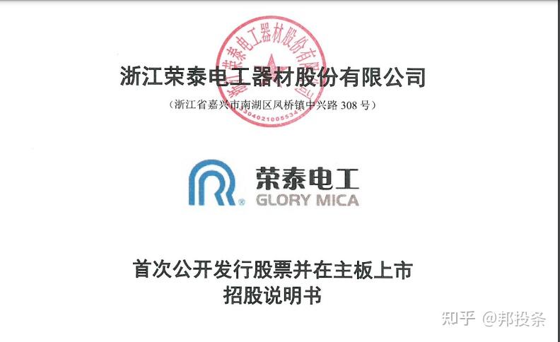 百菲乳业拟撤回上交所申请