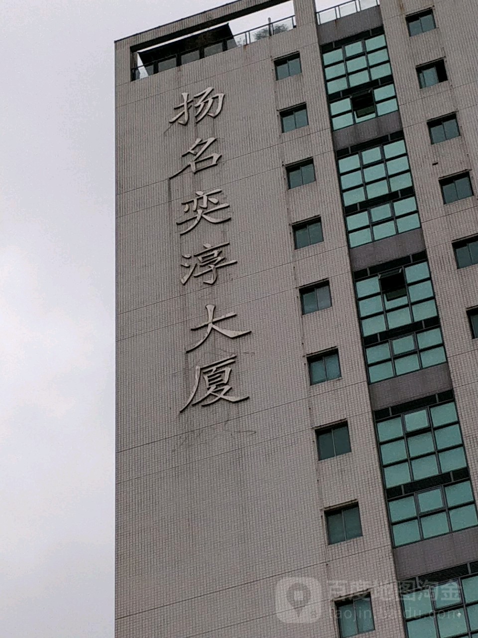 通源环境：目前本公司未从事光模块产业链相关业务，且与王晓东就职单位无任何业务联系