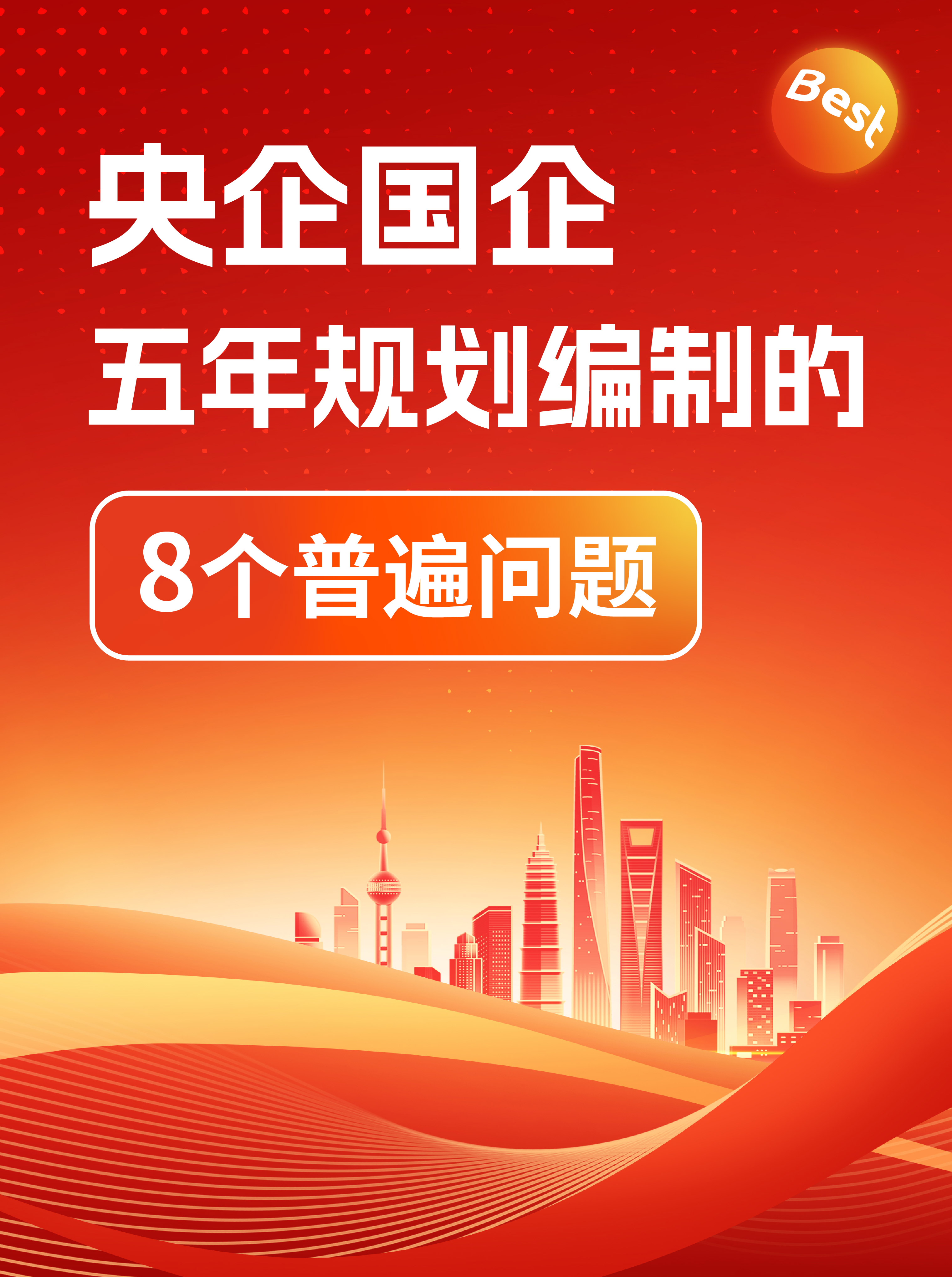 边定增边卖资产的中国国航:深陷高负债、流动性、业绩低迷三重困局