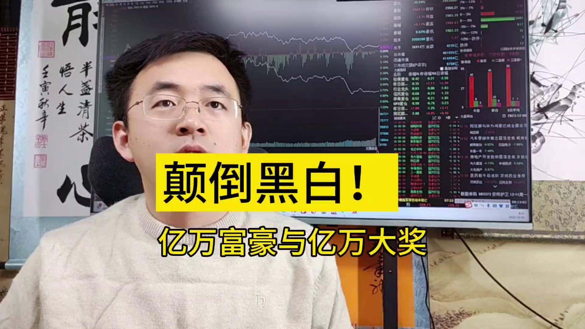 买彩票再也成不了亿万富翁