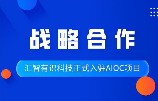 中国人寿：拟出资40亿元投向汇智长三角(上海)私募基金 投向人工智能、科技创新产业