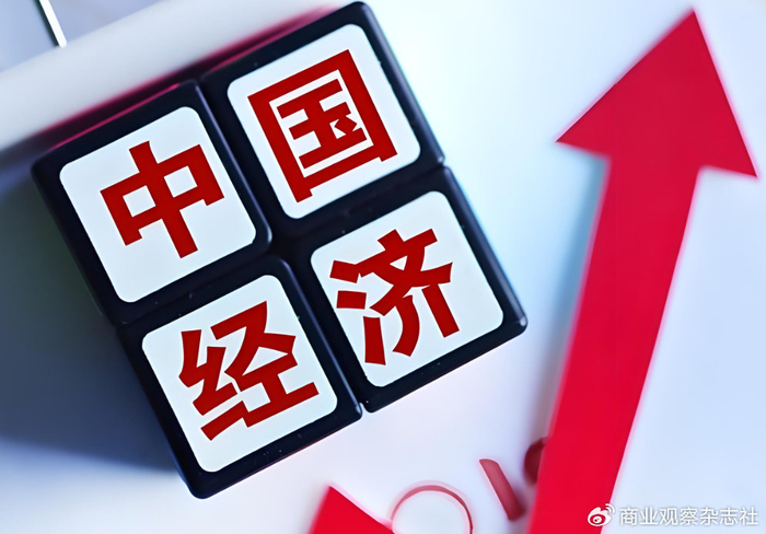 经观月度观察|经济修复平稳 政策加力支持中小企业发展