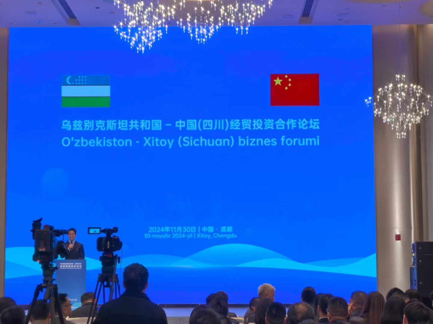 驻几内亚比绍大使杨仁火与在几比中资矿业企业座谈