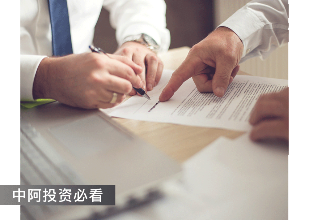 迪拜商会与菲律宾加强经贸合作