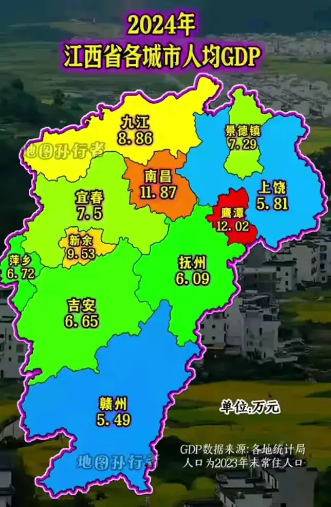 大华银行上调越南2026年GDP增速预期至7.5%