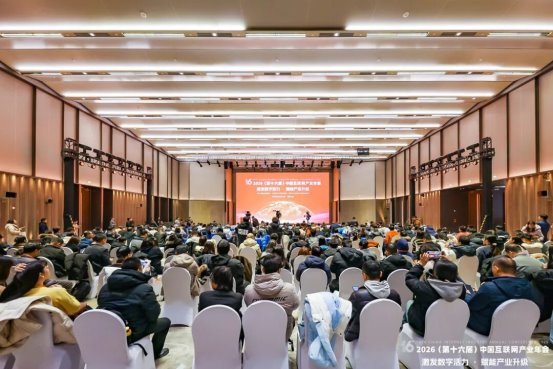 越南瓯雒人工智能联盟拟设奖项表彰本土AI产品