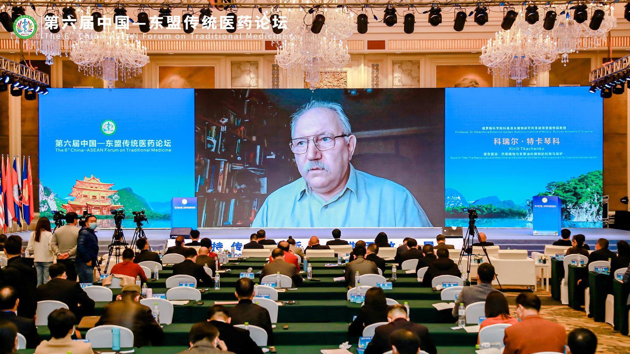 第六届东盟数字高官会议在河内召开