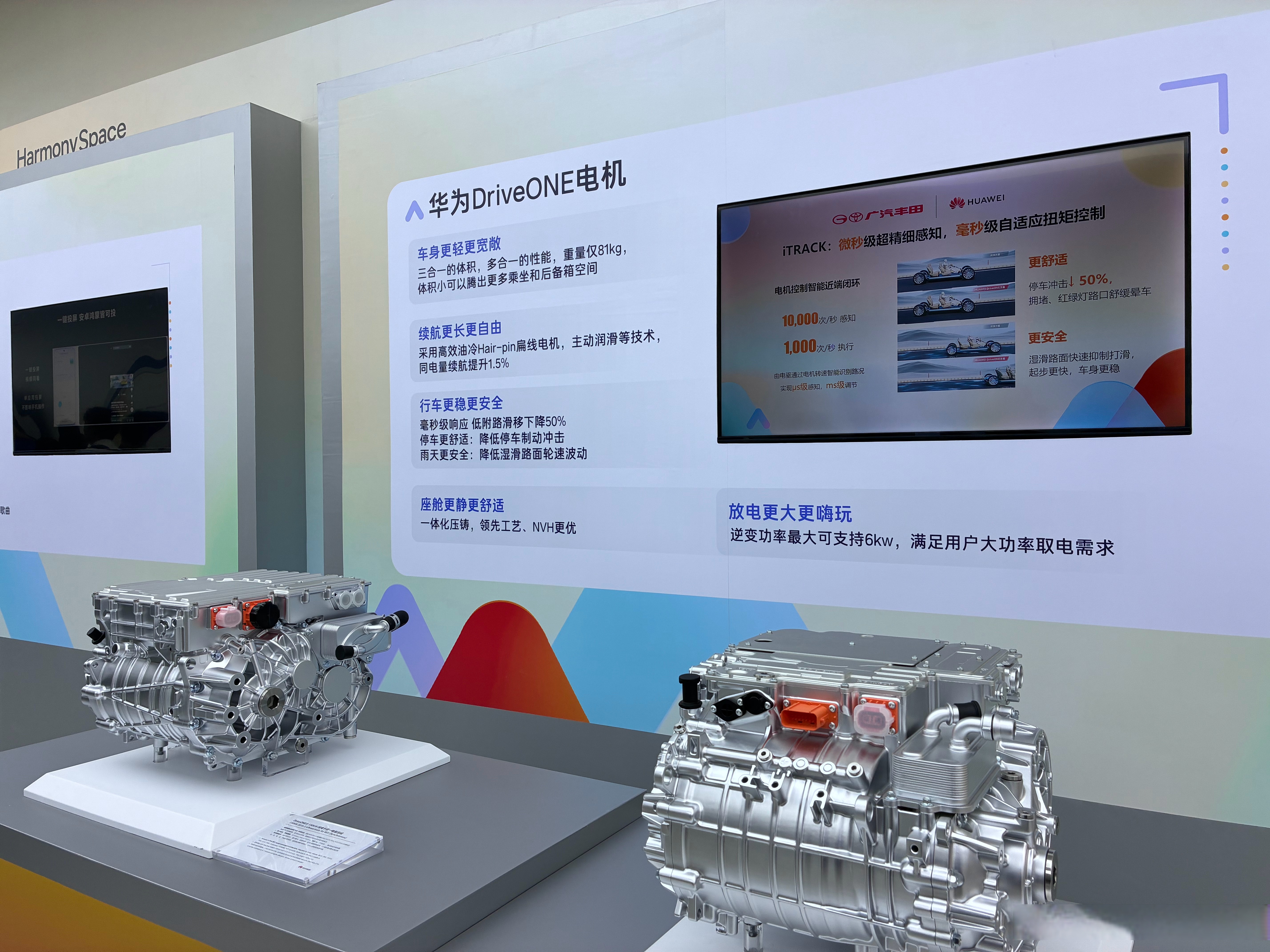 奇瑞、上汽、蔚来集体入股，Momenta系芯片公司成资本新宠