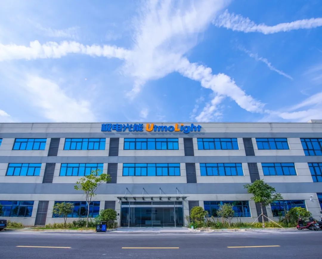 纳电商业化加速