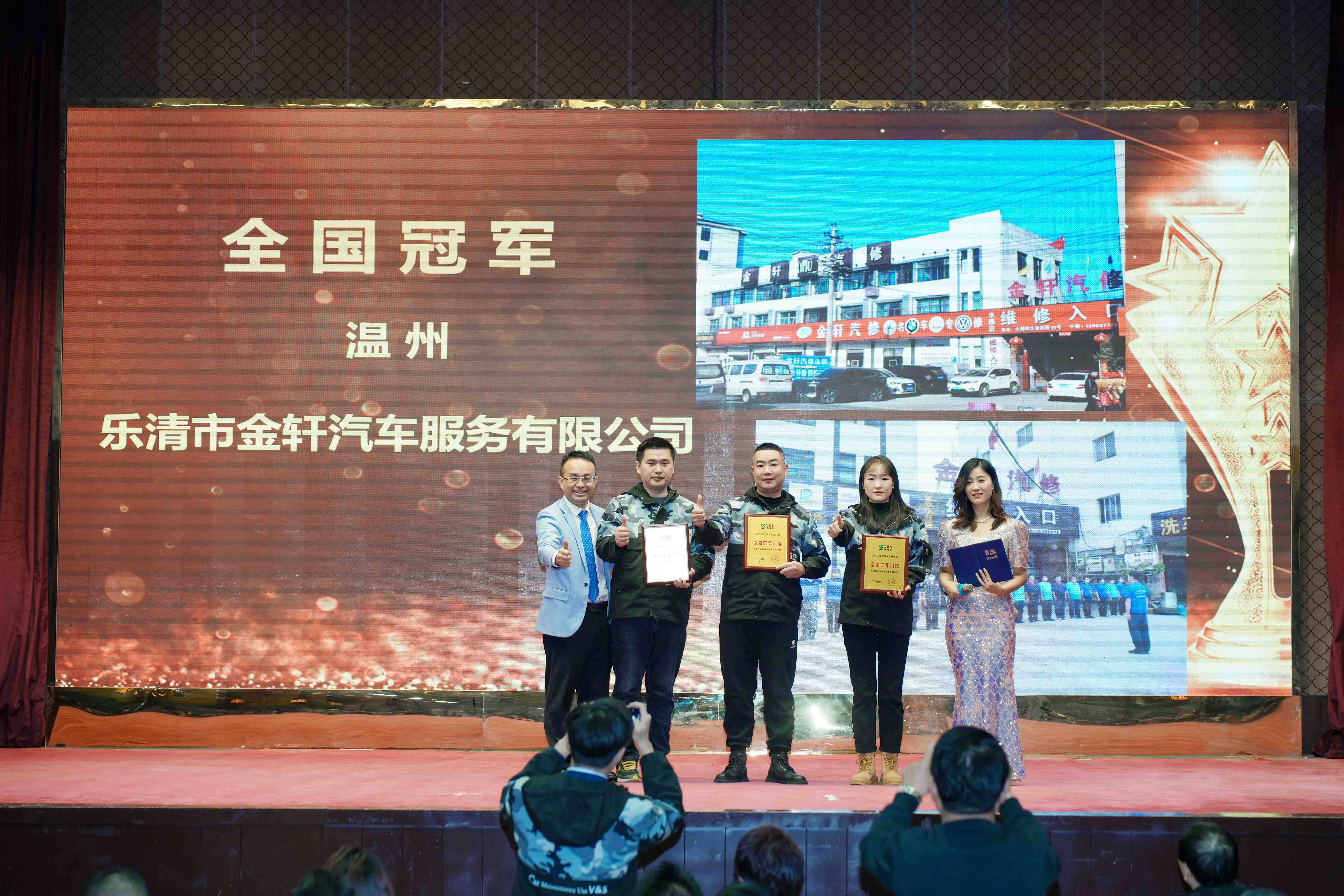 第十二届金轩盛典在京举办 汽车营销逻辑迎系统性变革