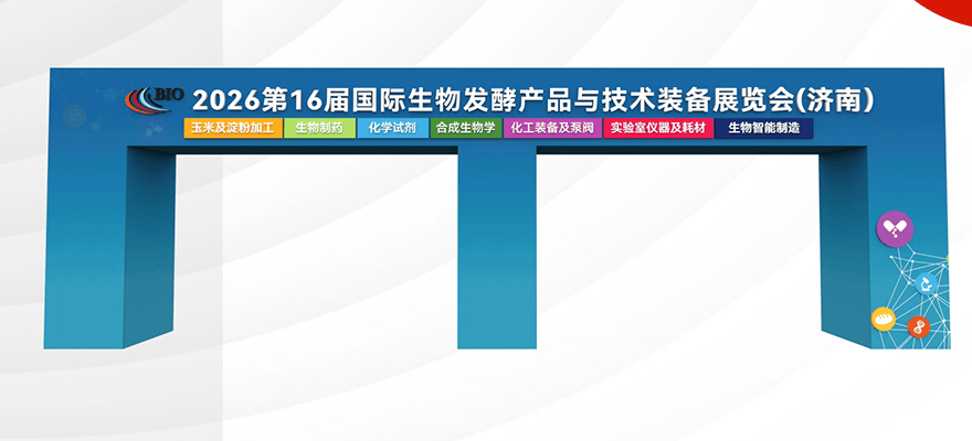创新药还能加仓？这场会定调2026