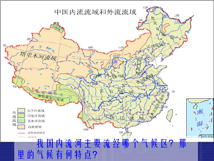近代中国经济地理重构――从江右商的买办化谈起