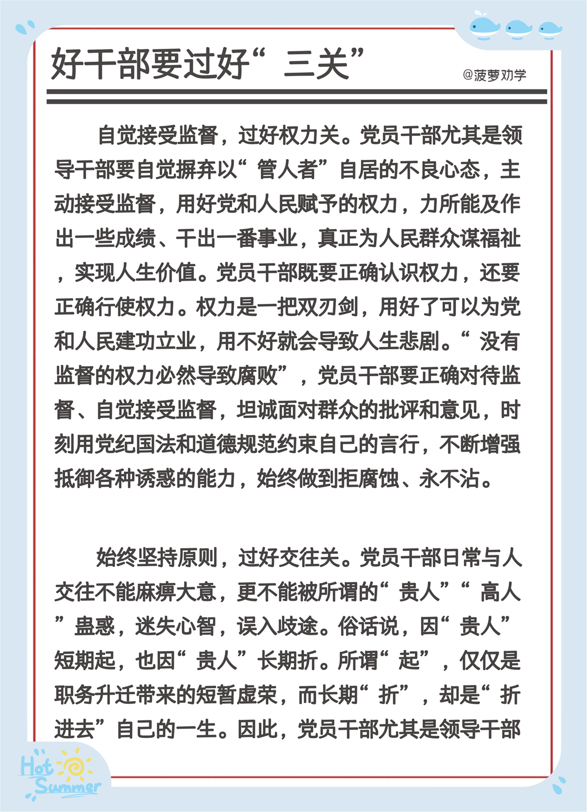 李在明政府推进“5极3特”战略，分阶段振兴地方经济成关键
