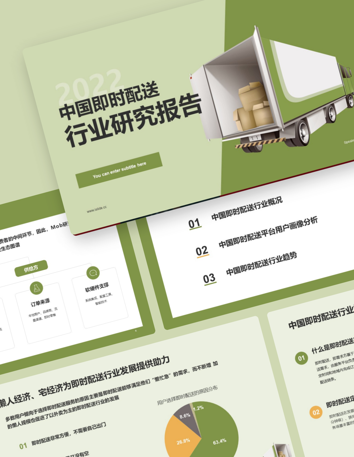 韩国消费品成为新出口增长引擎