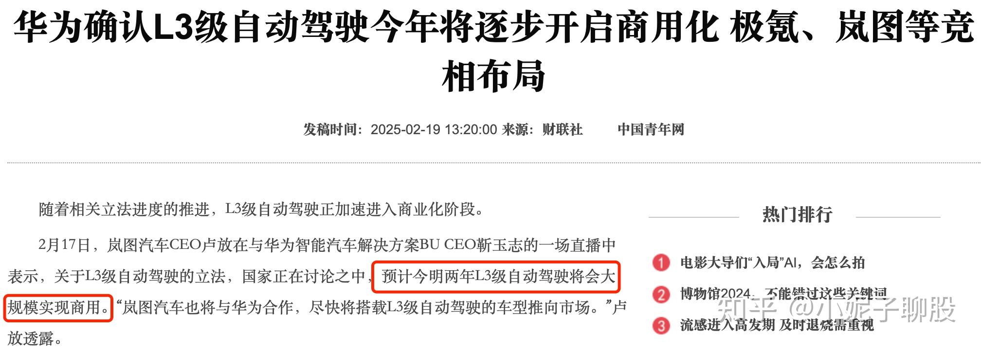 五粮液：伴随宏观经济持续回升向好等因素 行业将逐渐步入修复期