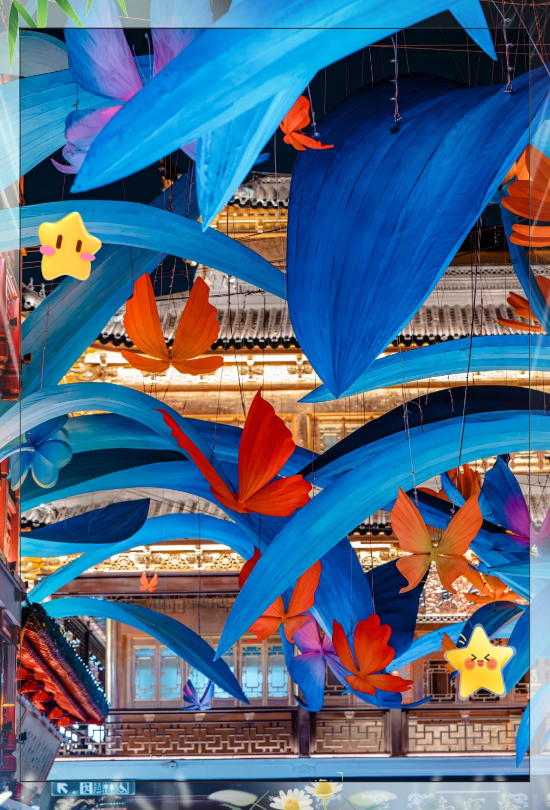 豫园股份：2025年度经营业绩将出现亏损