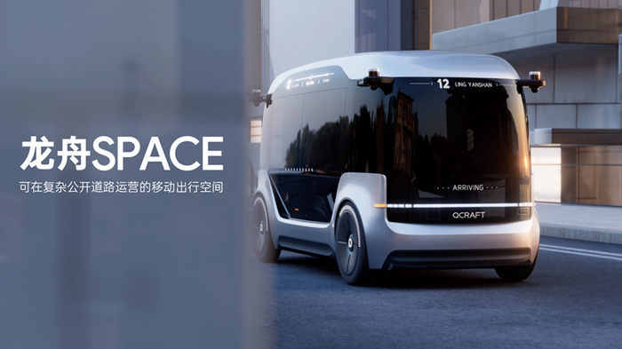 轻舟智航：L2与L4本质上技术同源