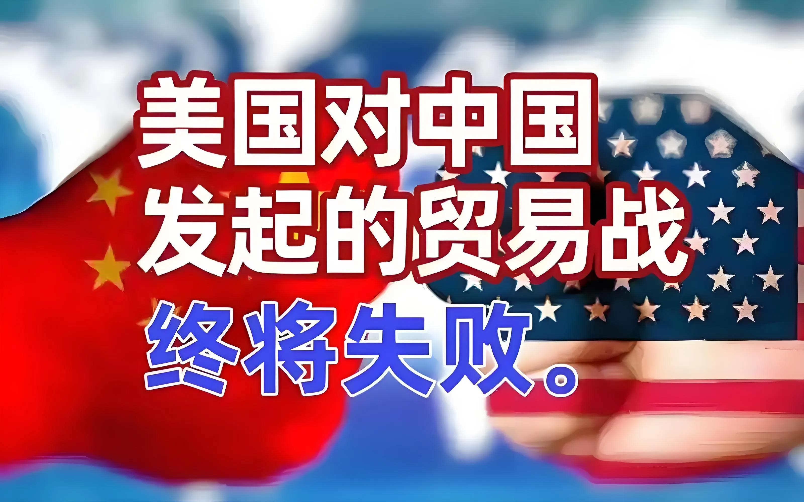 美国关税推动非洲能源出口繁荣