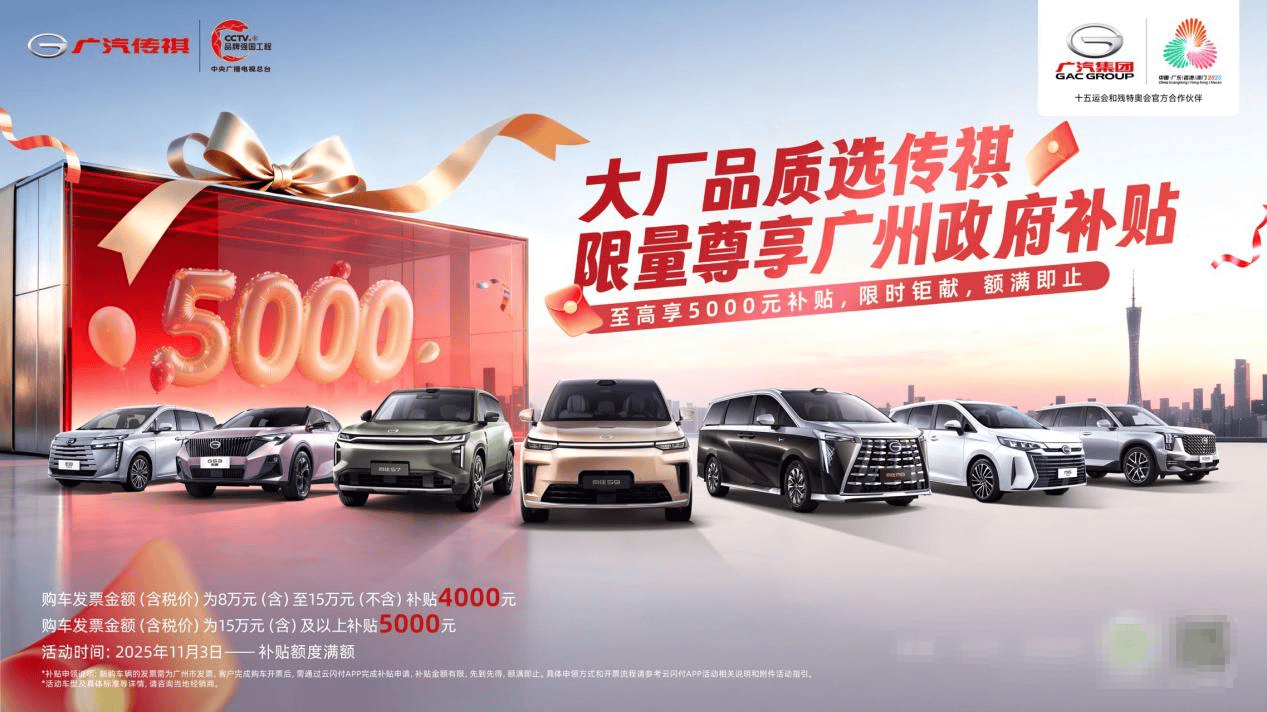 浙江推出23条举措促新春消费