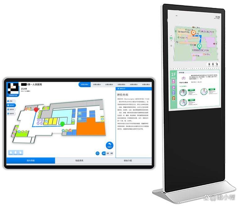 巴西建立首家公立智慧医院，获新开发银行3.2亿美元融资