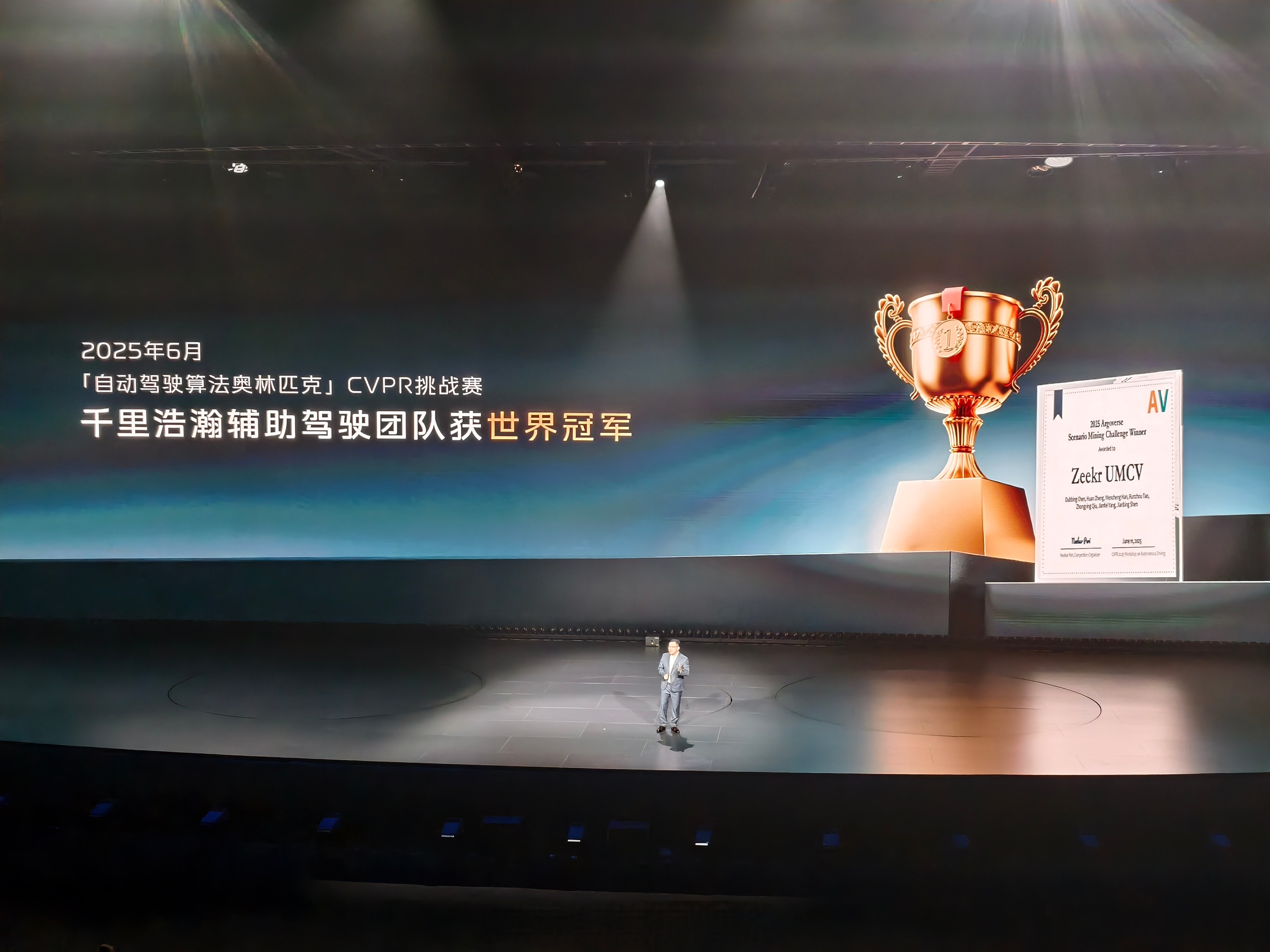 手握最强AI大脑,千里科技打响智能汽车“含模量”战役