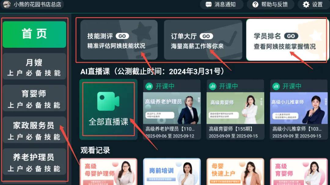 汇川技术:技术迭代与安全生态双轮驱动破局成本压力
