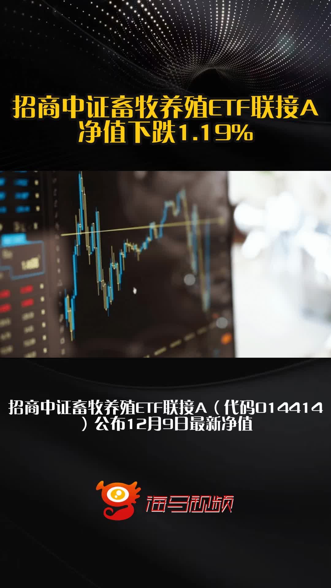 中证转债指数收跌1.19%