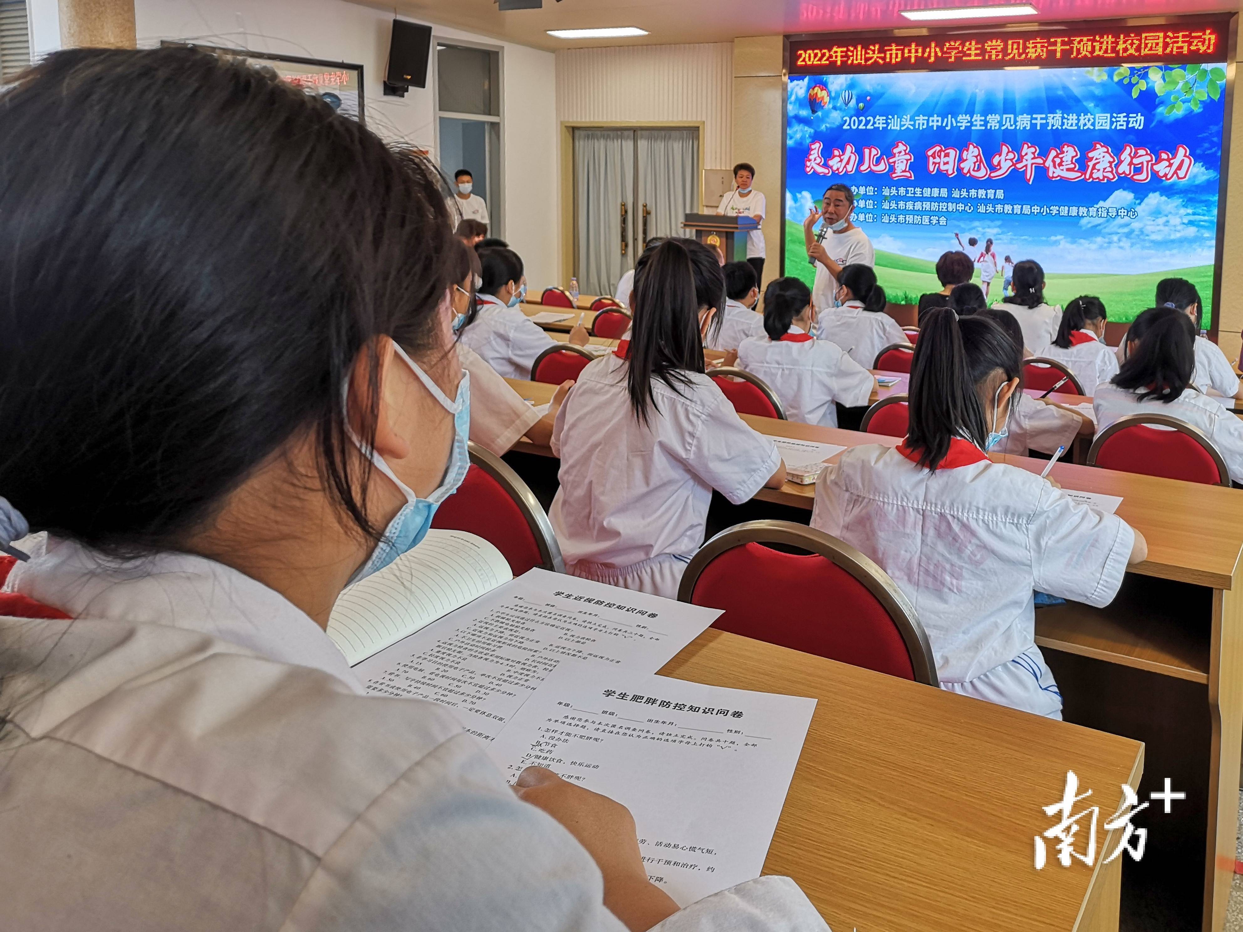 国家中医药局：正开展儿童青少年近视、肥胖中医药干预试点