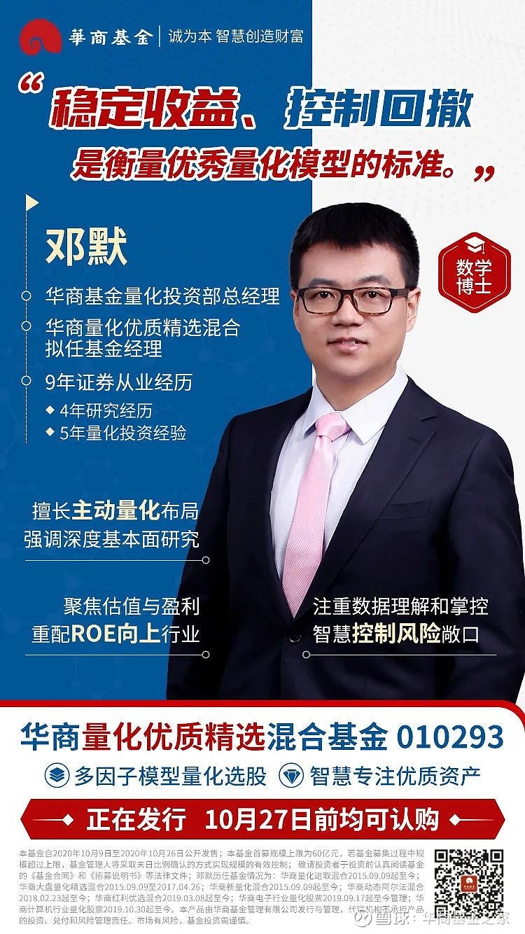 中国银河完成发行60亿元公司债券