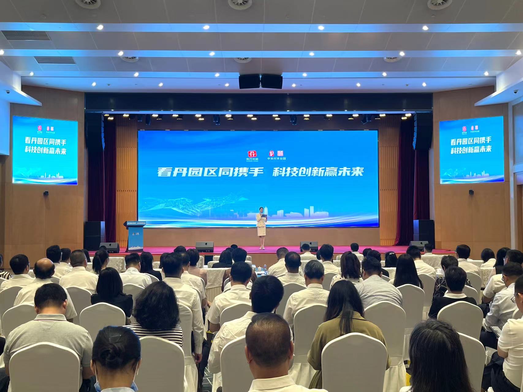 光谷城市更新研讨会召开 探寻产城融合新动能