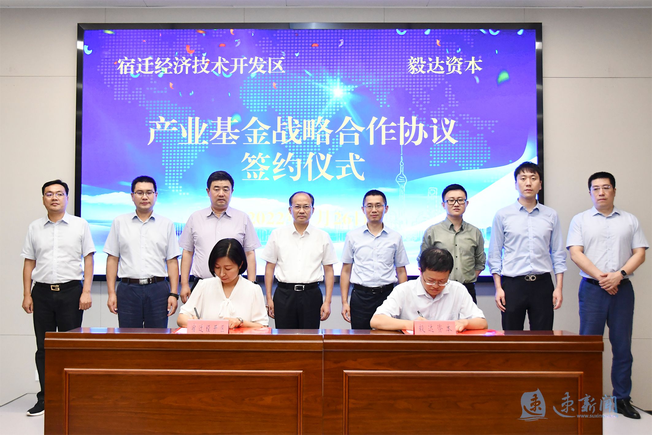 三维通信拟共同投资设立私募股权基金 聚焦航空航天等行业非上市股权